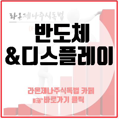  러시아, 일본산보다 순도가 높은 불화수소를 삼성에 공급할 수 있다?!