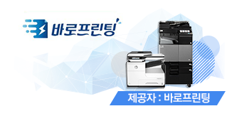  [평택복합기임대] 간편하게 뚝딱 알아보는 복합기 연관 정보