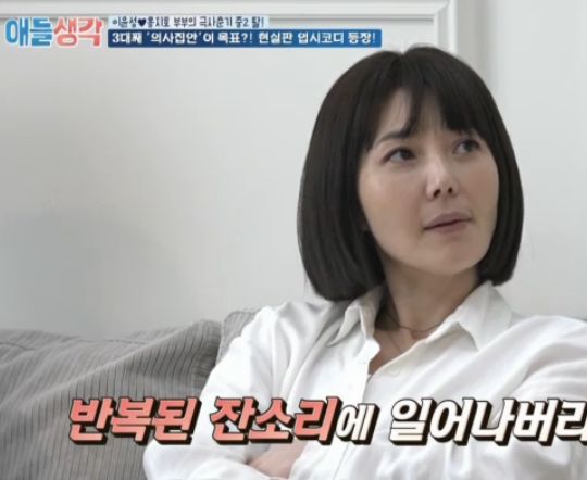 김국진 전부인 이윤성 누구 美 실화?…이혼이유 재조명 ? 프로필 나이 결혼 남편홍지호 재혼 만남 스토리!