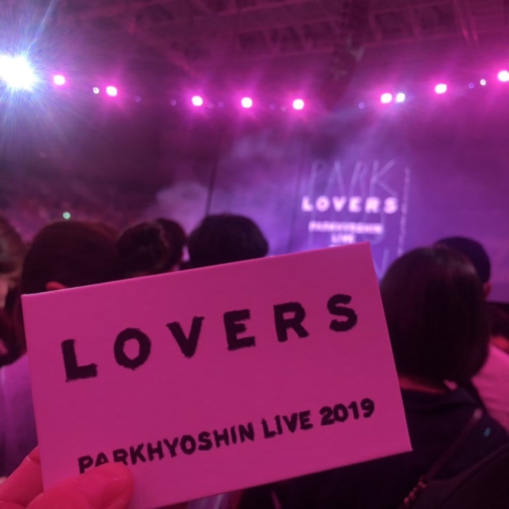  [봄다람] WHERE IS YOUR LOVE? 2019 박효신 라이브 콘서트 후기 :)