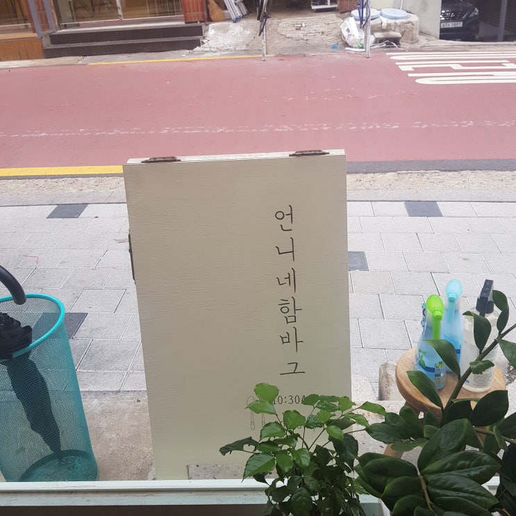  [회기역 맛집] 회기역/경희대 맛있고 든든한 한끼를 먹고싶을때 '언니네함바그' 회기점