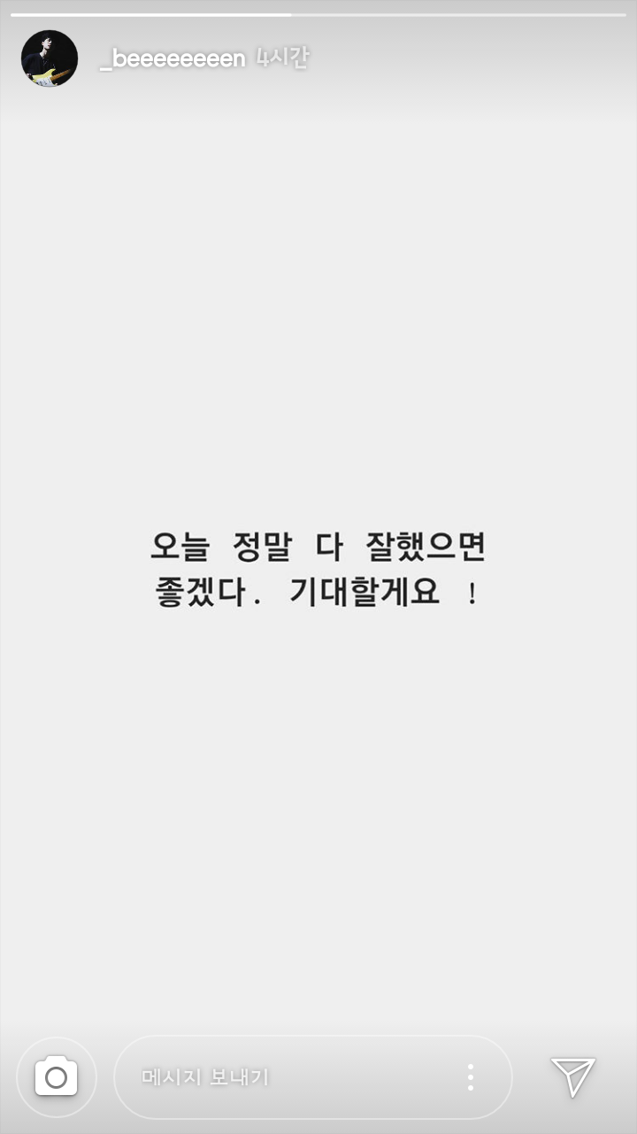  오늘 190712 ...슈퍼밴드 마지막날.. 신현빈,신예찬,아일(+인스타),채보훈 인스타스토리