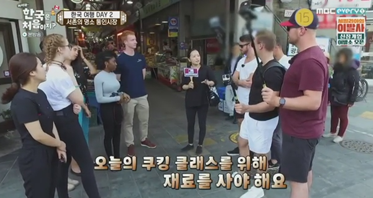  [어서와 한국은 처음이지] 캐나다편 _ 한식 요리수업 촬영편 방송되었어요~