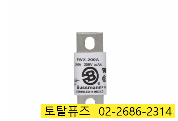  FWX-200A / FWX-400A 등 BUSSMANN FUSE 시리즈