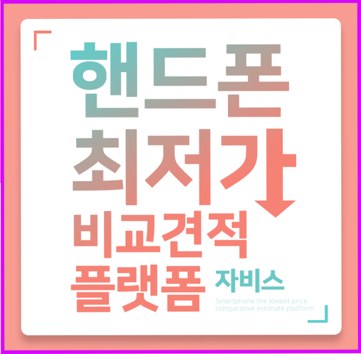 해결방법! 바로 여기에서 가르켜드리겠습니다! 아이폰X 색상에 관한 특급 정보 방출!