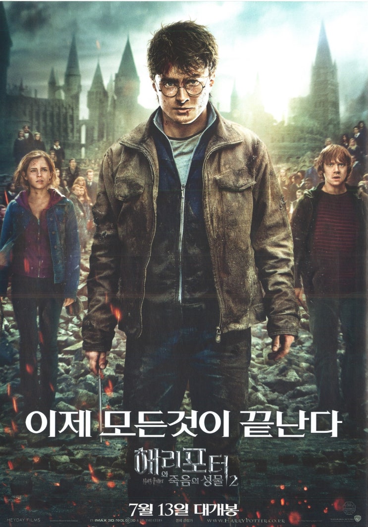  2011년 나만의 영화 순위 (1위~5위)
