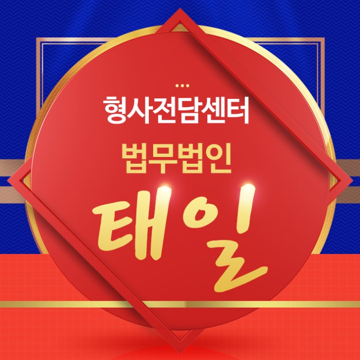  도촬죄처벌 적용기준과 사례들