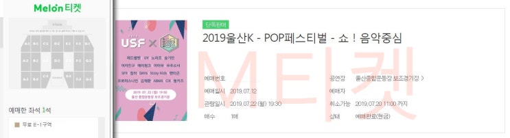  [M] 2019 울산 음악중심