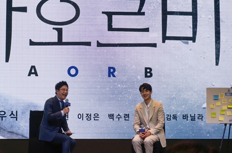  한국최초 유튜브영화 '아오르비' 시사회 : 모두의 선택을 존중해! 야쓰! 카스!