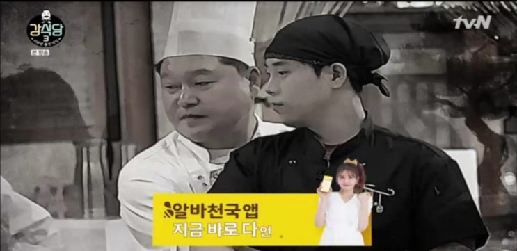 강식당3 규현피자 마르게리타,고르곤졸라 강호동피자 화덕,강식당 짜무라이스 안재현,강불파스타 1화 강식당3 규현피자 마르게리타,고르곤졸라 강호동피자 화덕,강식당 짜무라이스 안재현,강불파스타 1화