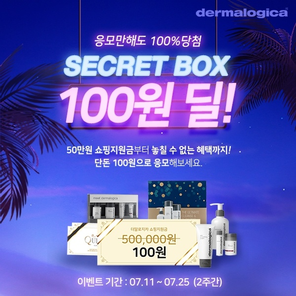  1 0 0 풔 당첨!+_+ 계탔으용!ㅎㅎㅎㅎㅎㅎㅎ