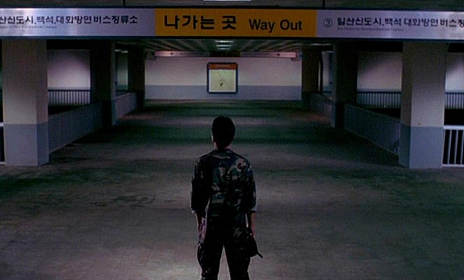  초록 물고기 (Green Fish, 1997) - 이창동