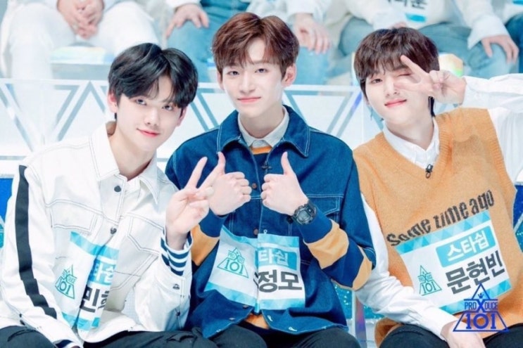  프듀 강민희 데뷔가자!