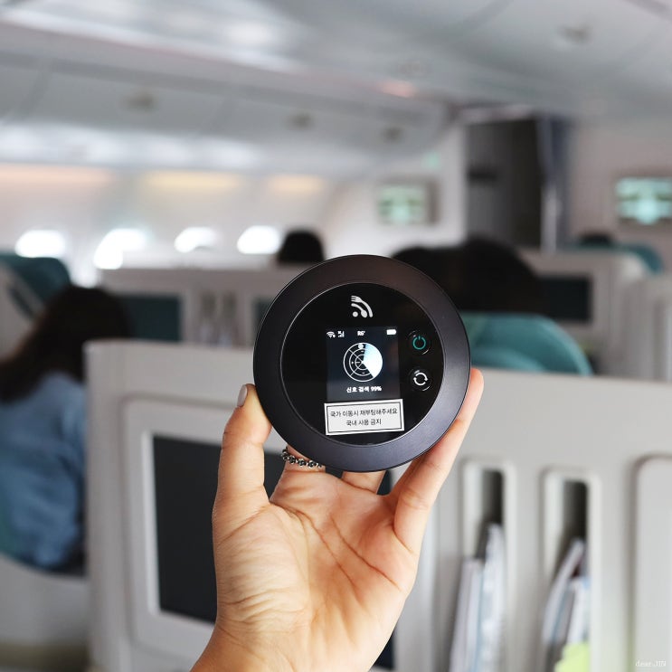  김해공항 와이파이도시락 대여 꿀~TIP!