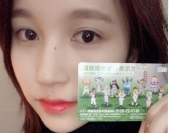  <사랑의장기기증> - 예쁜애가 예쁜짓도 잘하는 트와이스 미나의 장기기증서약