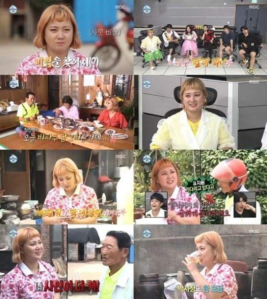  나 혼자 산다 박나래 사인회 feat 할아버지는 매니저