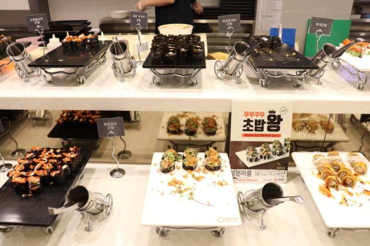  오산시청 맛집 쿠우쿠우 오산점 초밥 무한리필 발견