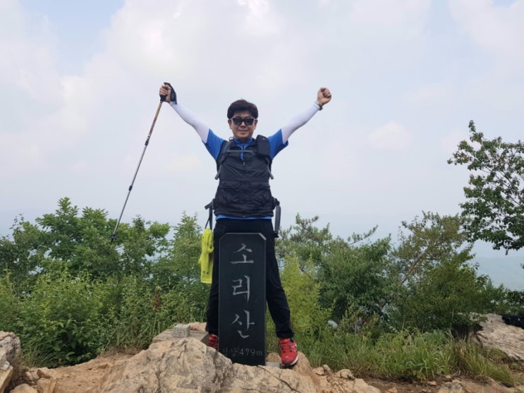  양평 소리산 등반 [수호1004윤충식]