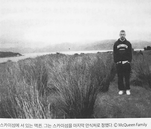  알렉산더 맥퀸