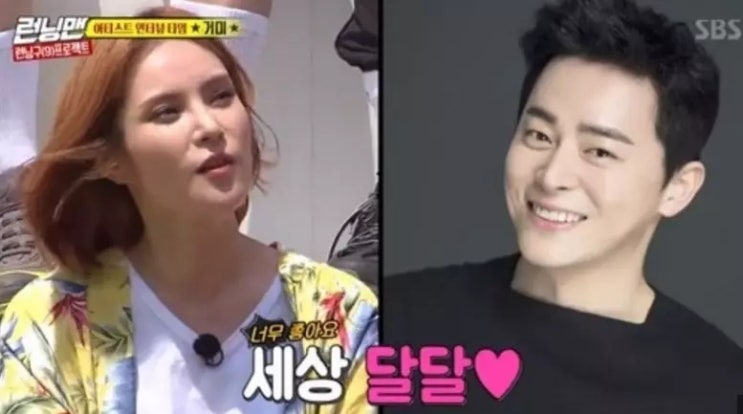 거미 조정석 결혼, ‘신혼생활 어떠냐’ 질문에 “장단점이 있다”…두 사람 나이차는? 거미 조정석 결혼, ‘신혼생활 어떠냐’ 질문에 “장단점이 있다”…두 사람 나이차는?