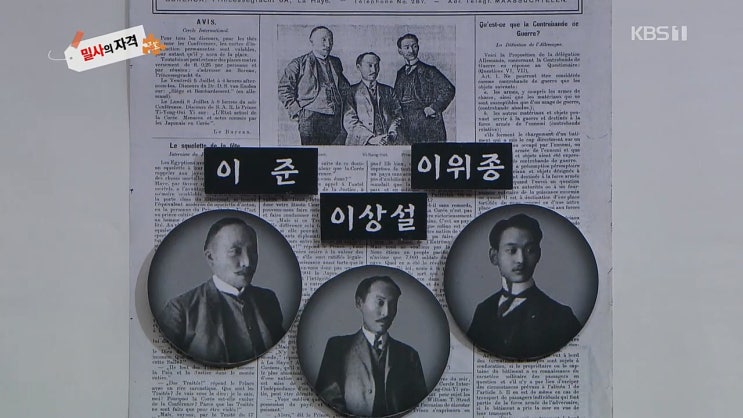  헤이그 특사 사건, 우리가 외친 평화는 고요속의 외침이었다