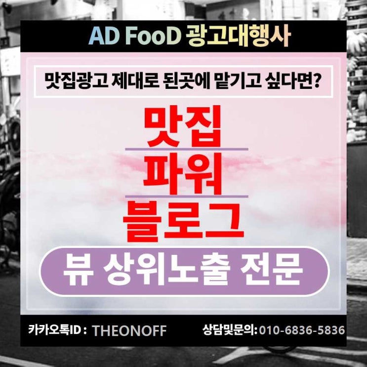  화장품서포터즈 블로그광고 홍보 바이럴 마케팅 !