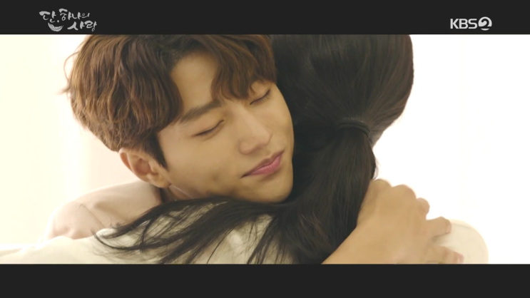 KBS2 수목드라마 '단 하나의 사랑' 마지막회 줄거리 31-32회 KBS2 수목드라마 '단 하나의 사랑' 마지막회 줄거리 31-32회