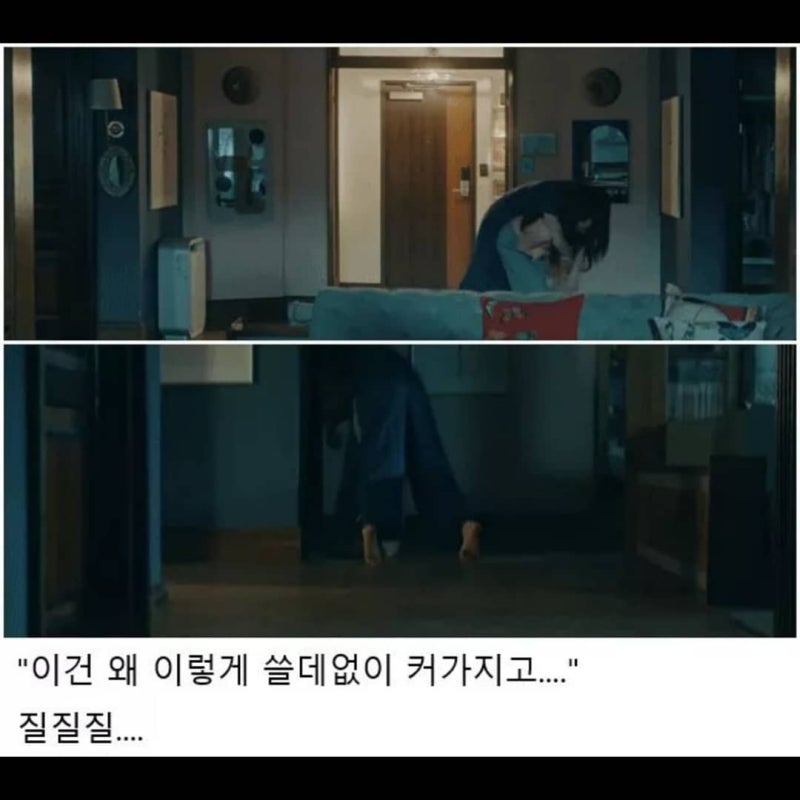 임수정키 167cm 쪼꼬미가 된드라마 [검블유 배우들 키]