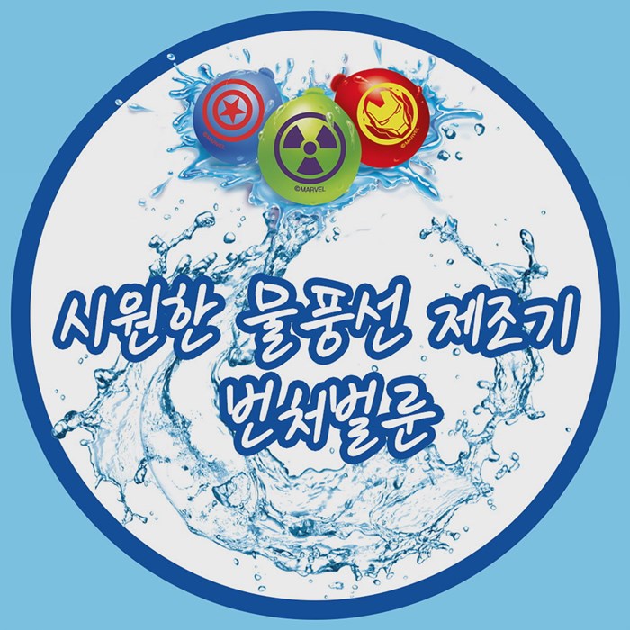  강원도평창계곡펜션 최고의 여행을 할 수 있었던 에피소드