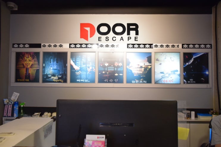  안산실내데이트 / 안산방탈출 :) 도어이스케이프