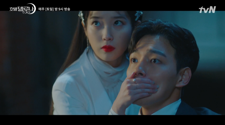 호텔 델루나 1회 줄거리 정리, 내용다시보기