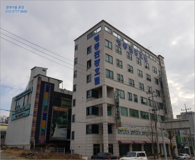  &&충북 제천시숙박시설경매투자문의-2017타경3283, 제천시 숙박시설경매충북 제천시 화산동 986 -명도대행