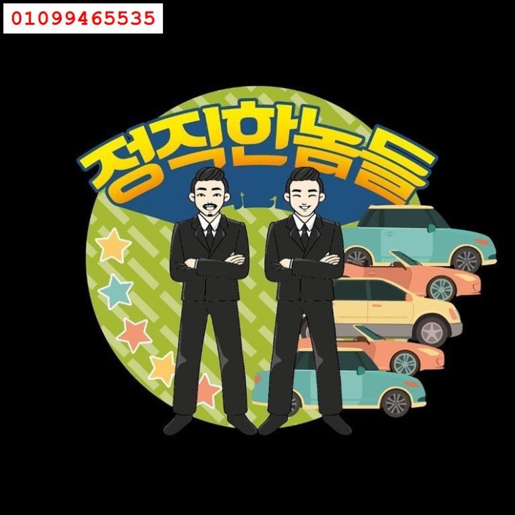  현대 소나타더브릴리언트 CVVL 스마트  중고차 이벤트 진행중이래요~ 카쿠