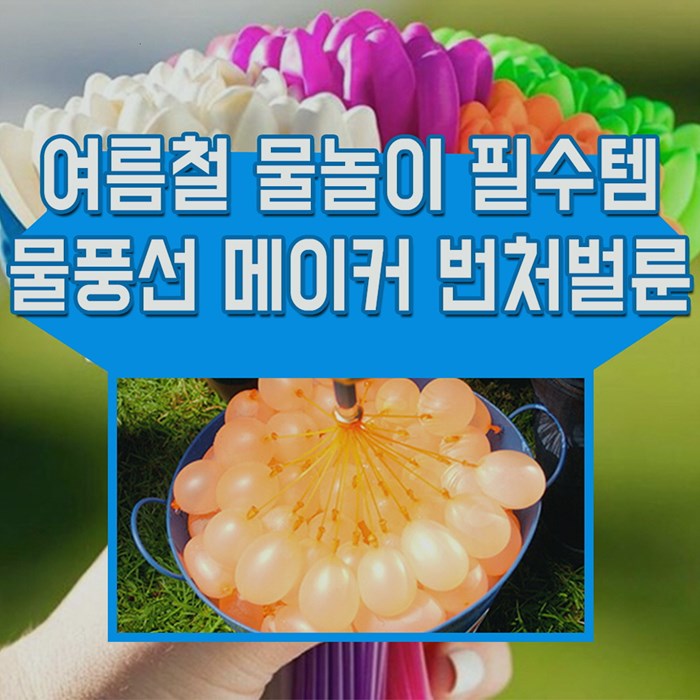  가평올인원 튼튼하게 보내는 완벽 가이드