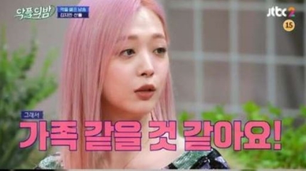  설리, 공개연애 후회 안한다. 만나면 가족 같아서 밥 사줄 것 - 설리, 화사의 선택과 도전 등 이슈모음