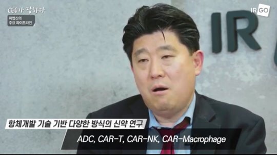  [종목분석 - 파멥신(pharmabcine)] 파이프라인 현황 및 향후 주가예측