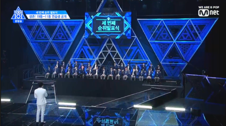  프로듀스X101 :: 11회 3차순발식! 솔직히 순위변동에 많이 놀람!!