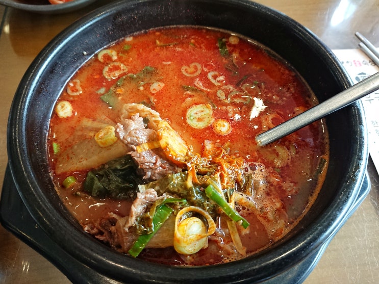 서울 영등포동/영등포역 '3일한우국밥' 한우국밥