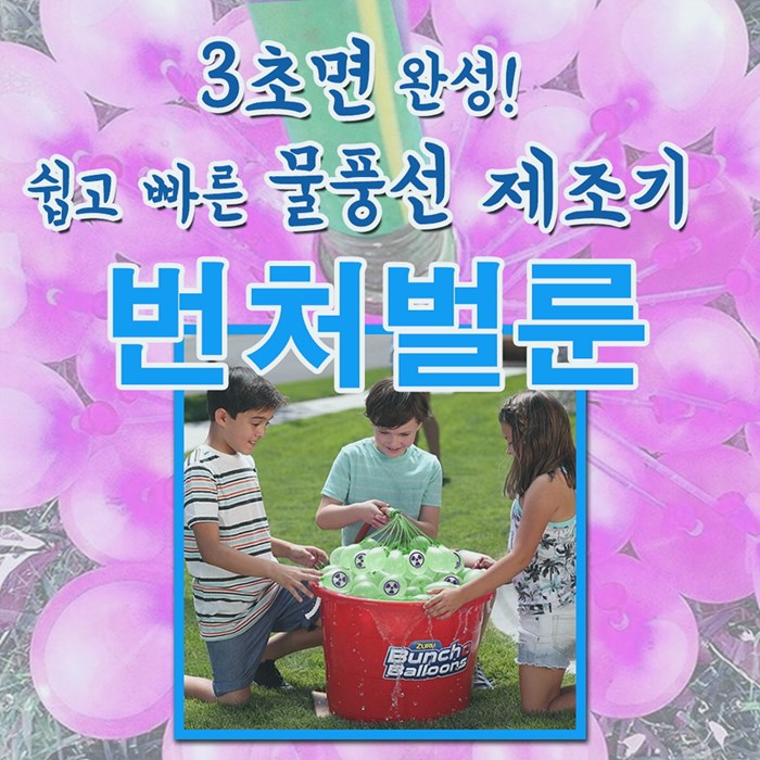  가평수상레져추천 지루하지 않게 지샐 수 있는 비밀
