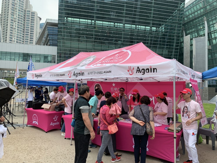  미스트롯 콘서트 부산 공연 7월13일 2시공연리뷰