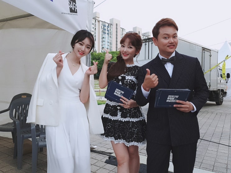  제3회 안양 신필름 예술 영화제, 윤송아 ㆍ김민교 two mc, 윤송아 애교댄스 움짤, 아이돌 업텐션 축하공연