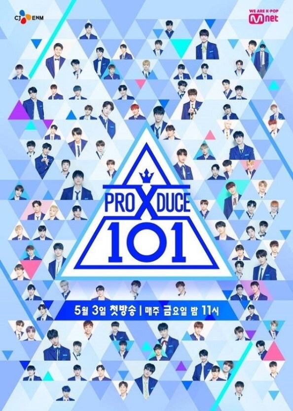  프로듀스X101 원픽