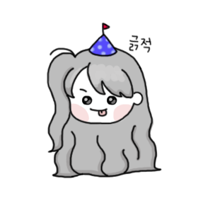  메이플 익명 생존신고