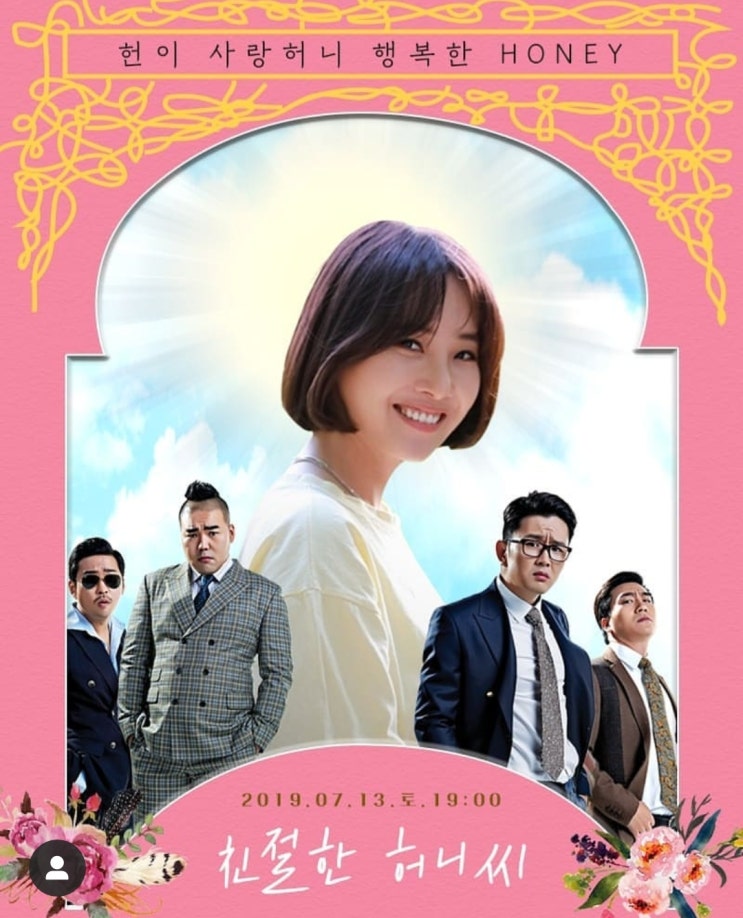  윤형빈 소극장! 웃긴 놈들 전성시대~ (feat. 강경허니허니~)