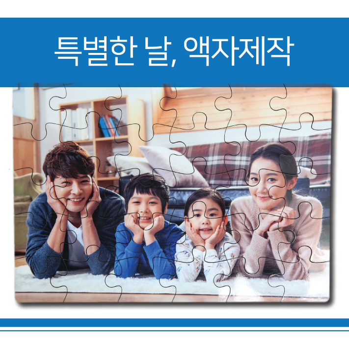  [구리 사진관] 사진복원 롯데마트 구리점 휴무일, 영업시간