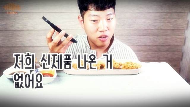 “‘2만 원’ BBQ 황금올리브 순살 시켰는데 ‘1만8000원’짜리가…” “‘2만 원’ BBQ 황금올리브 순살 시켰는데 ‘1만8000원’짜리가…”