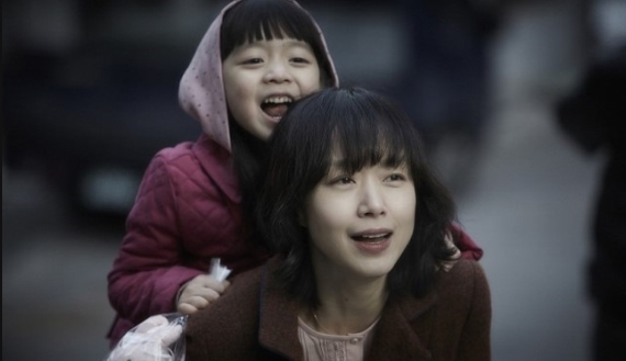  [ 집으로 가는 길, 2013년 ] 전도연, 고수 주연, 방은진 감독의 한국 실화 드라마 영화
