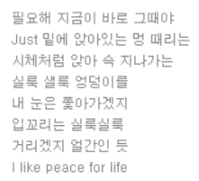  조승연 여혐가사? 배달원?