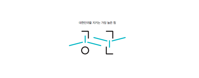 20편 : 공군 비행단(자대)의 여름 : 네이버 블로그 20편 : 공군 비행단(자대)의 여름 : 네이버 블로그