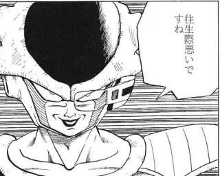  往生際が悪い(깨끗이 체념하지 못하다)